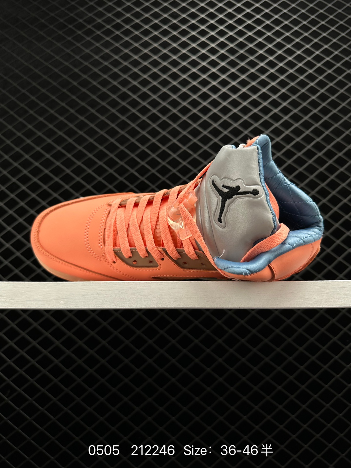 DJ Khaled x Air Jordan 5 